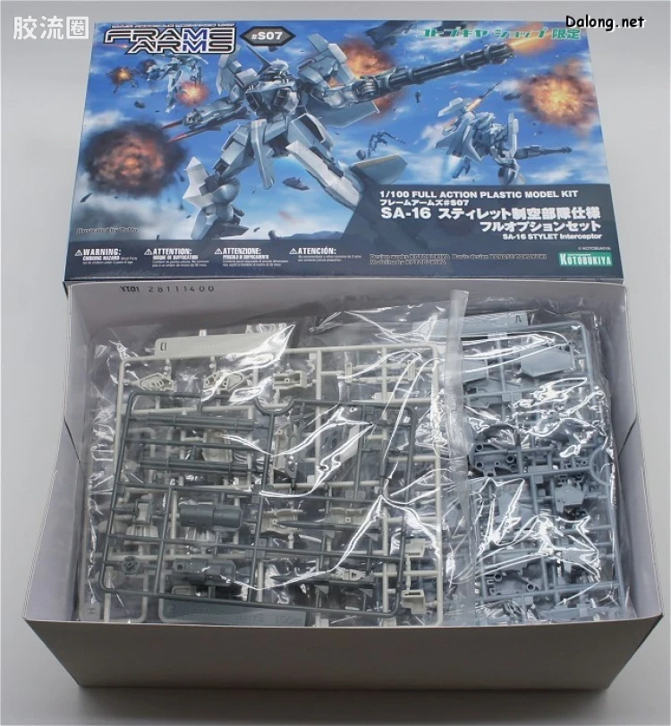 寿屋FRAME ARMS 限定版 #S07 SA-16 短剑制空部队式样 Full Option Set - 图片